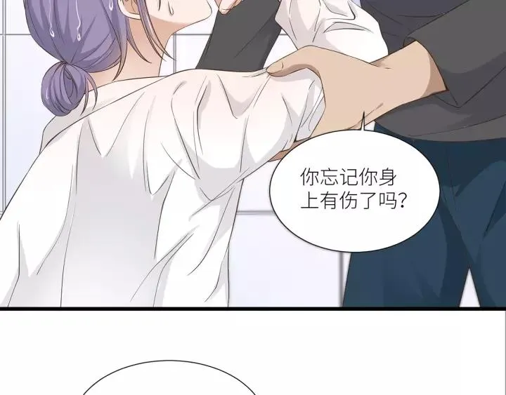 第31话 笨死了我帮你擦身！ 第56页
