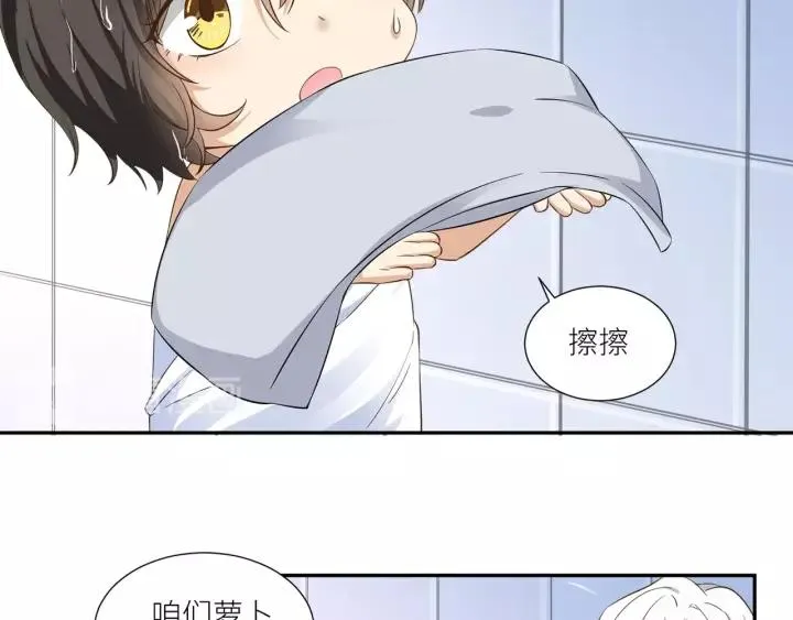 第31话 笨死了我帮你擦身！ 第59页