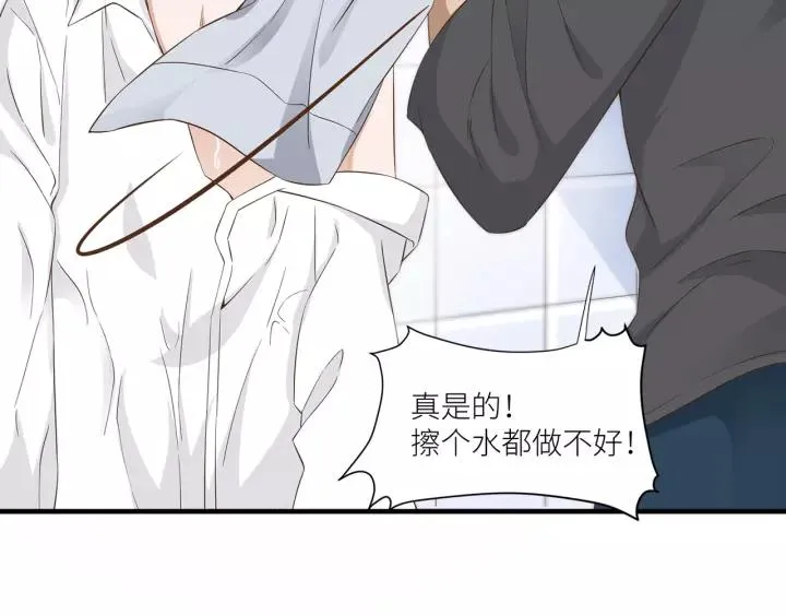 第31话 笨死了我帮你擦身！ 第68页