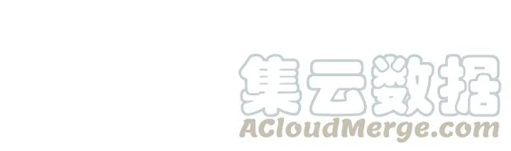 第31话 笨死了我帮你擦身！ 第70页