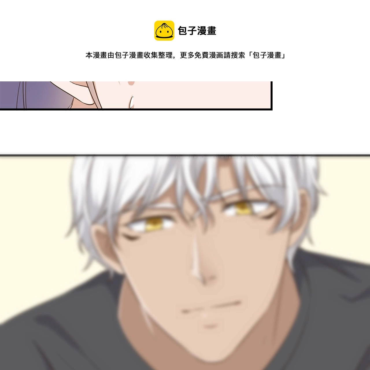 第32话 我只想让你舒服 第58页