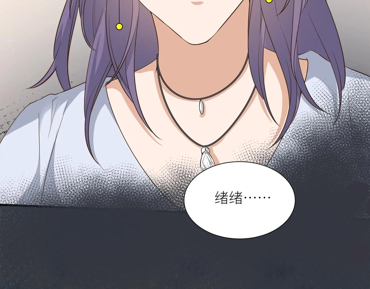第32话 我只想让你舒服 第60页