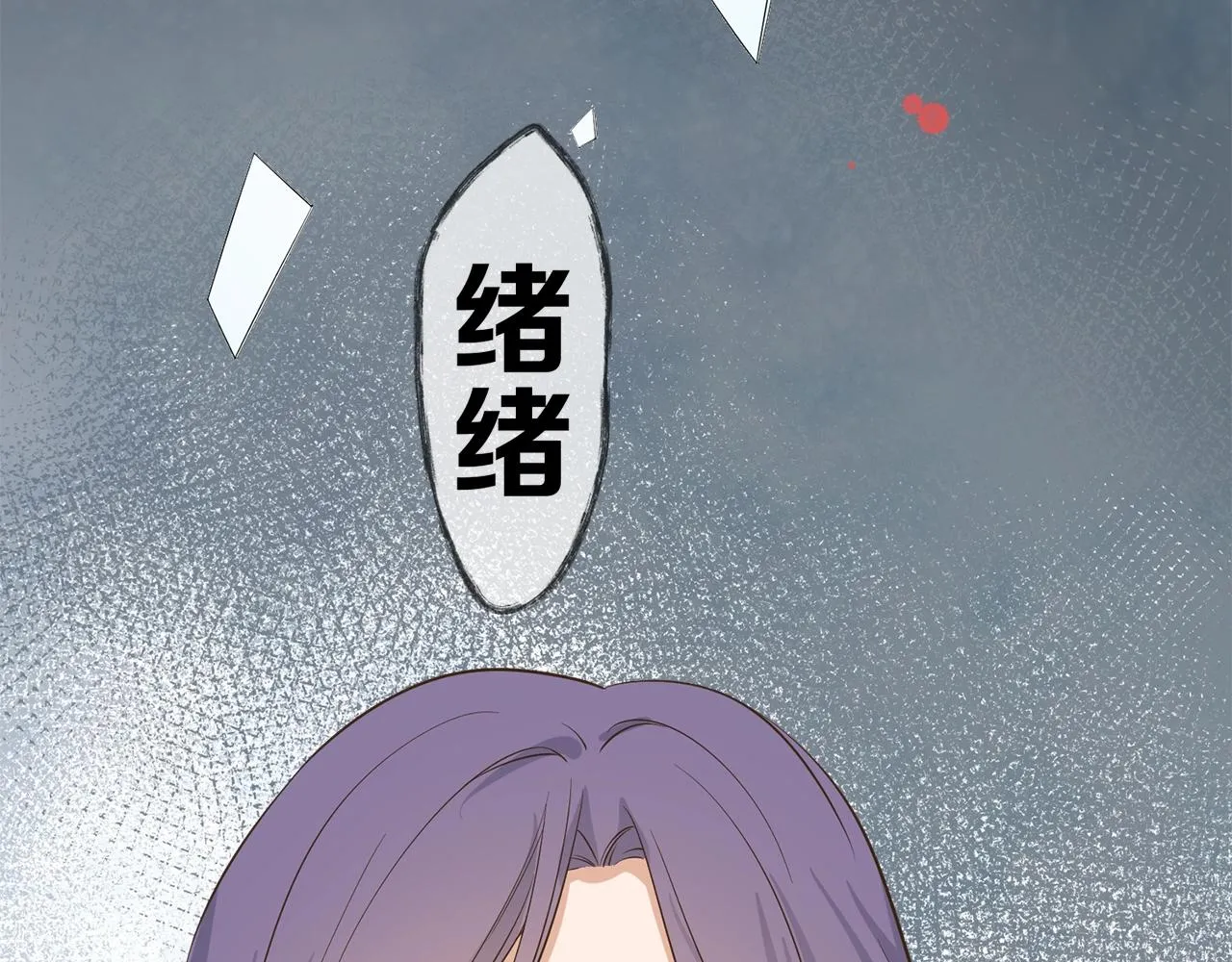 第32话 我只想让你舒服 第63页