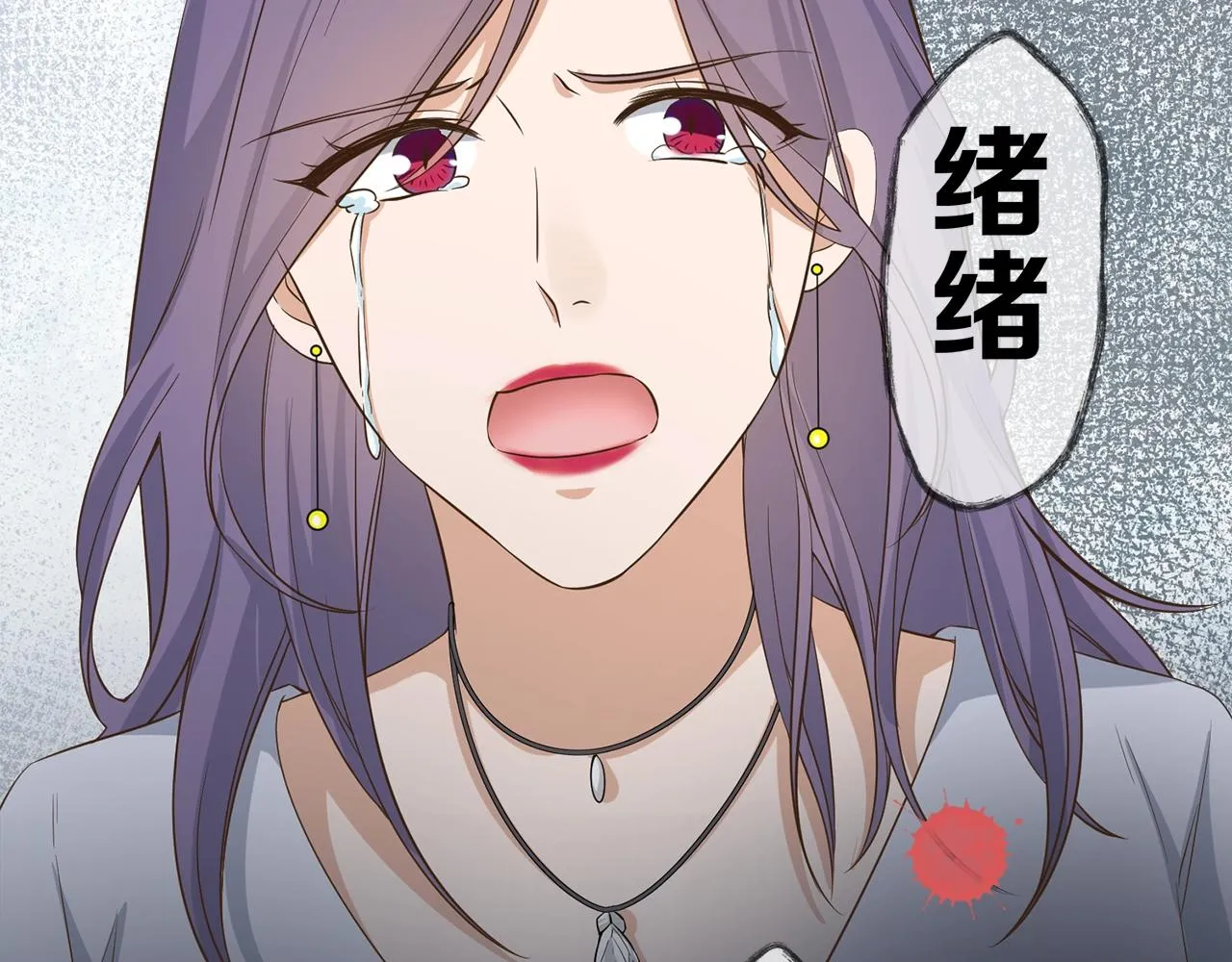 第32话 我只想让你舒服 第64页