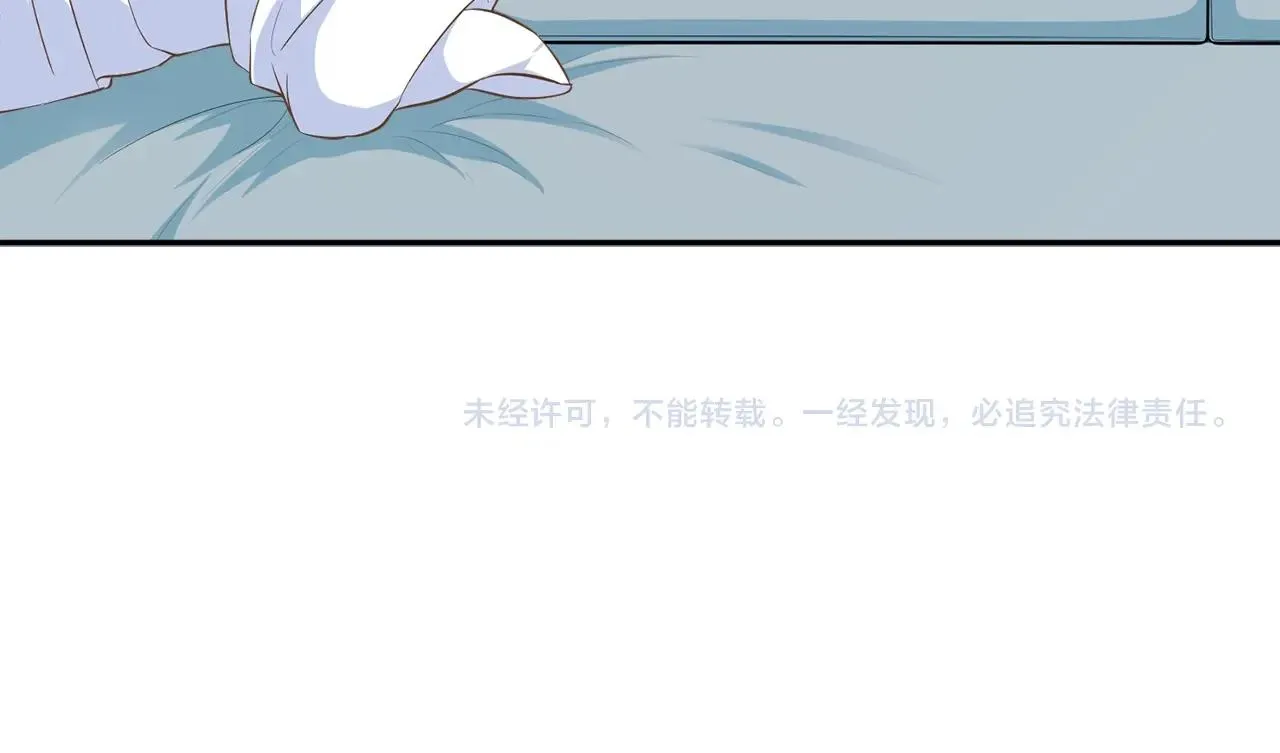 第32话 我只想让你舒服 第78页