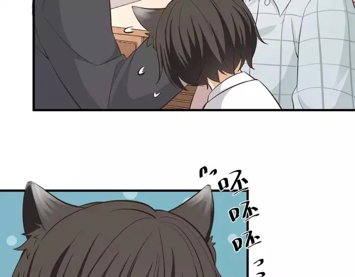 第34话 现成的女朋友 第8页