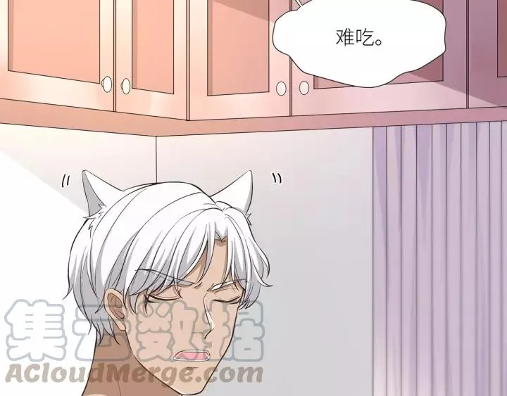 第34话 现成的女朋友 第10页