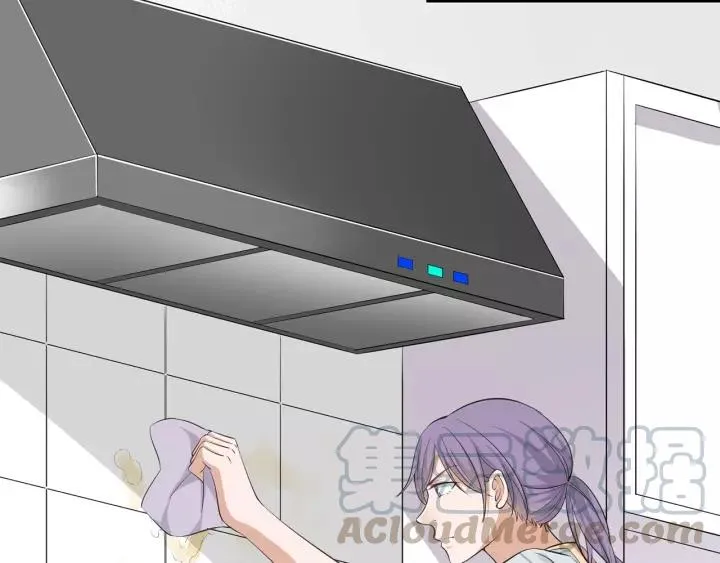 第34话 现成的女朋友 第16页