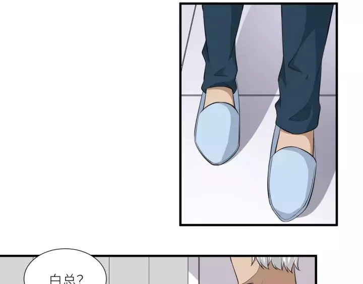 第34话 现成的女朋友 第18页