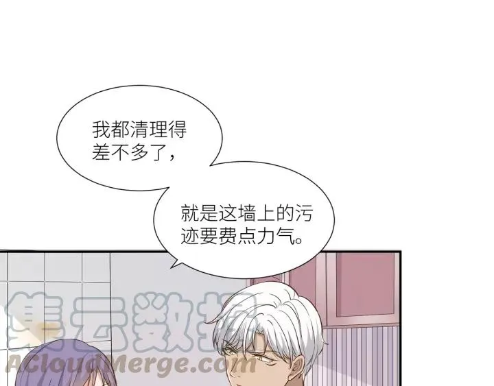第34话 现成的女朋友 第22页