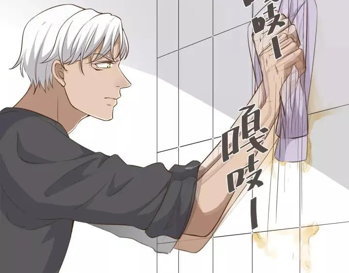 第34话 现成的女朋友 第24页