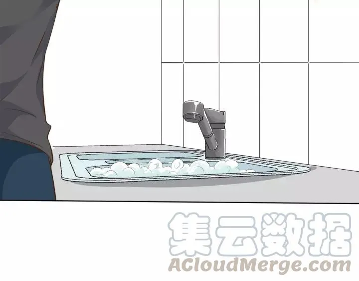 第34话 现成的女朋友 第25页