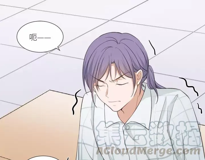 第34话 现成的女朋友 第31页