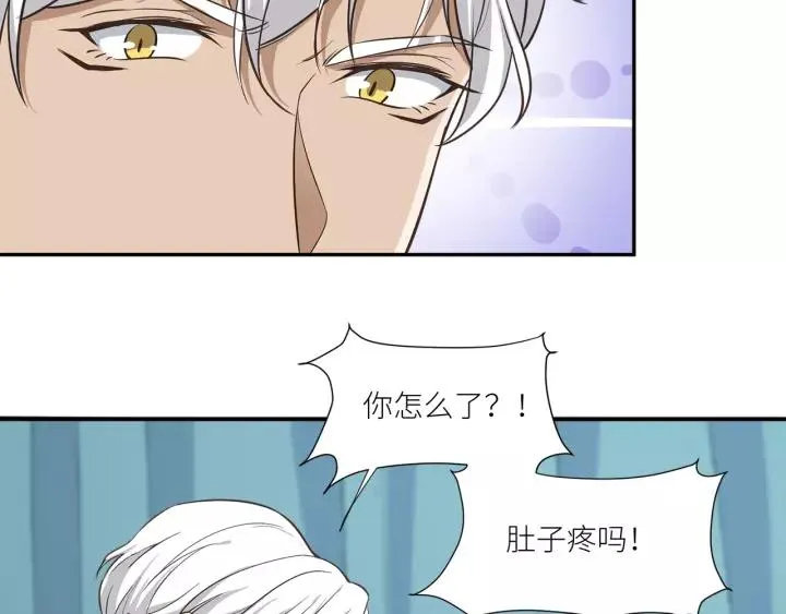 第34话 现成的女朋友 第33页