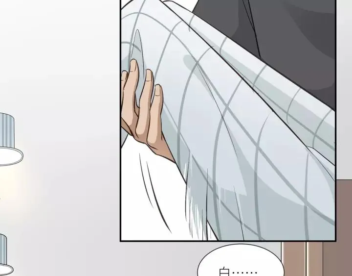 第34话 现成的女朋友 第36页
