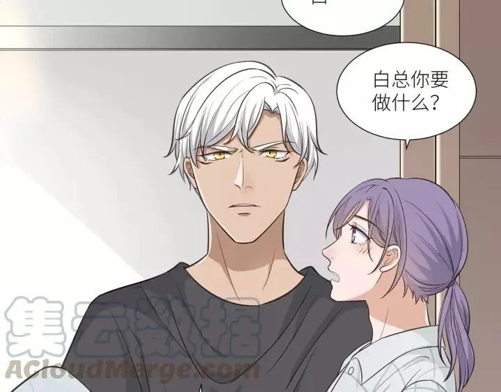 第34话 现成的女朋友 第37页