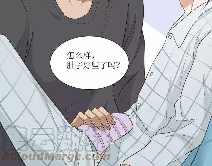 第34话 现成的女朋友 第46页