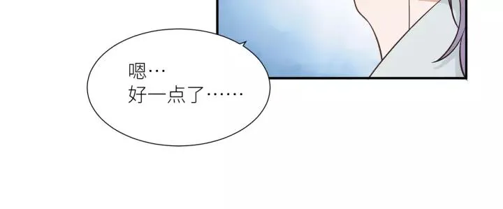 第34话 现成的女朋友 第48页