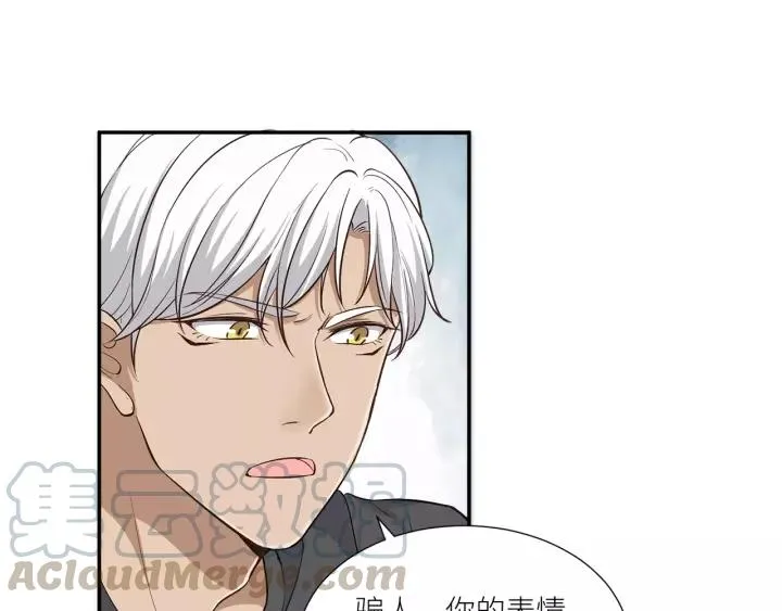 第34话 现成的女朋友 第49页
