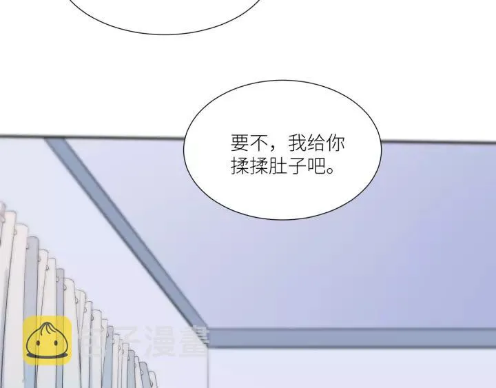 第34话 现成的女朋友 第51页