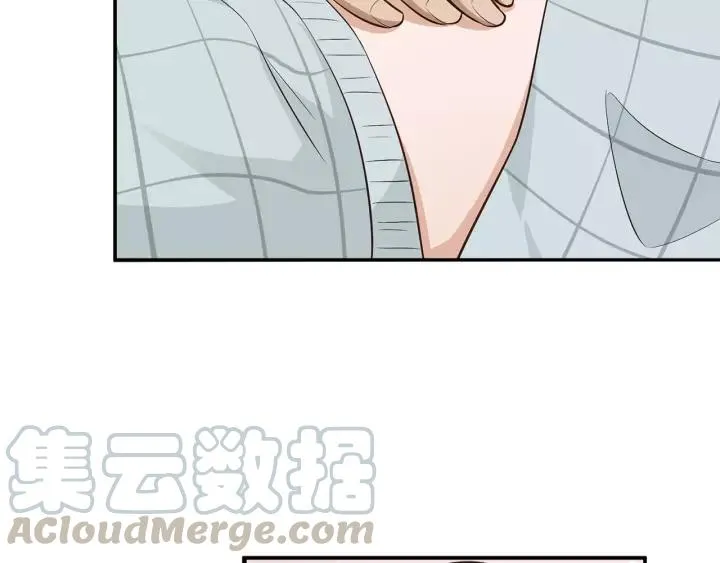 第34话 现成的女朋友 第55页