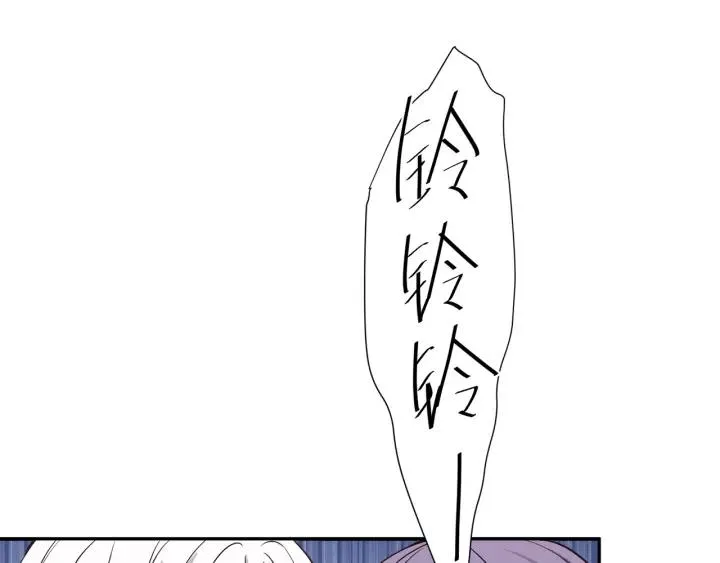 第34话 现成的女朋友 第59页