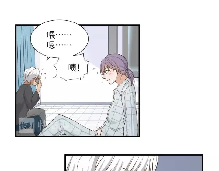第34话 现成的女朋友 第62页
