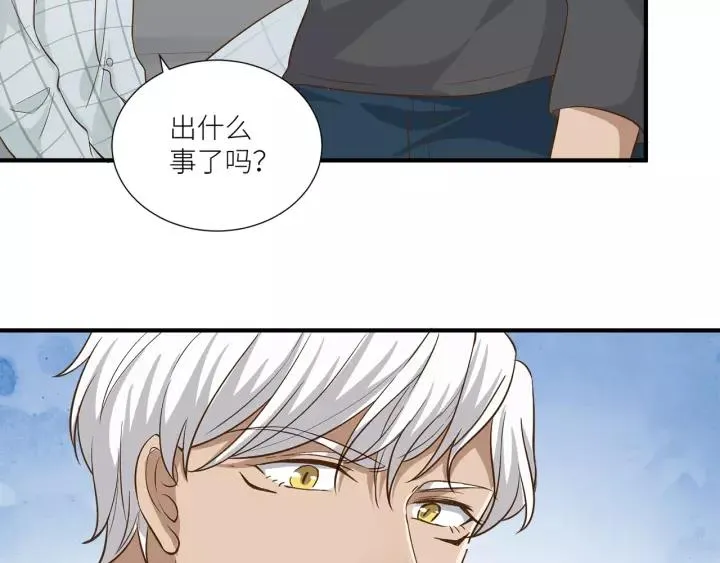 第34话 现成的女朋友 第65页