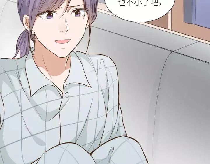 第34话 现成的女朋友 第69页