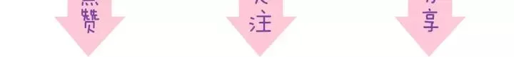 第34话 现成的女朋友 第81页