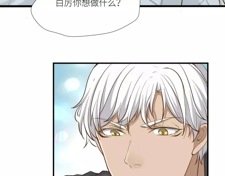 第35话 女装触动你的心 第8页