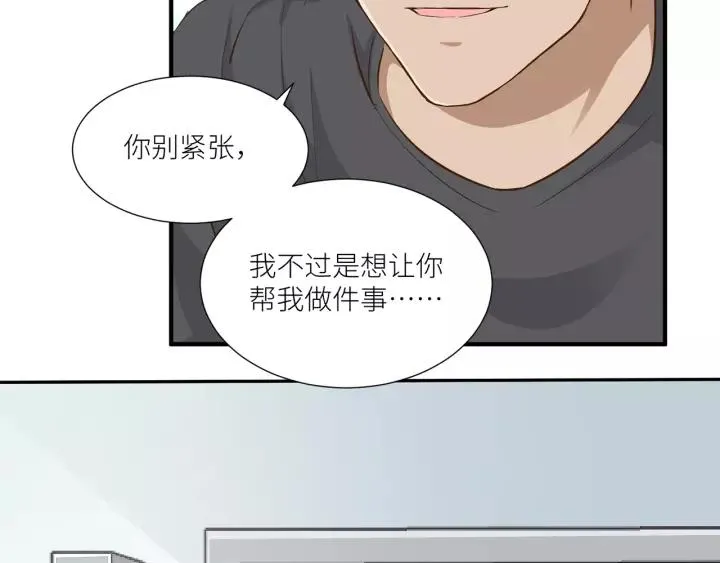 第35话 女装触动你的心 第9页