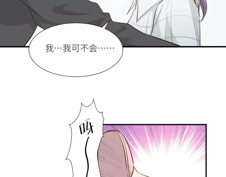第35话 女装触动你的心 第11页