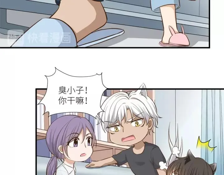 第35话 女装触动你的心 第14页
