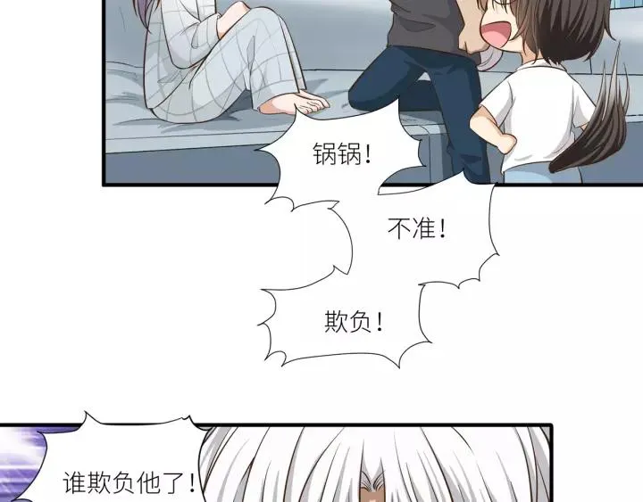 第35话 女装触动你的心 第15页