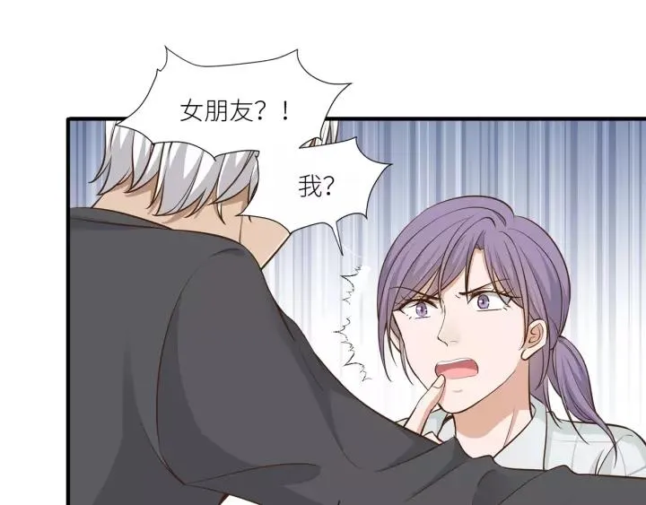 第35话 女装触动你的心 第17页