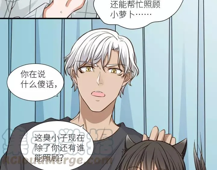 第35话 女装触动你的心 第22页