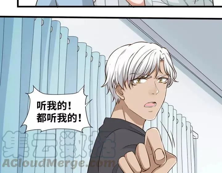 第35话 女装触动你的心 第25页