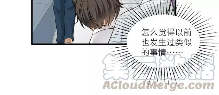 第35话 女装触动你的心 第28页