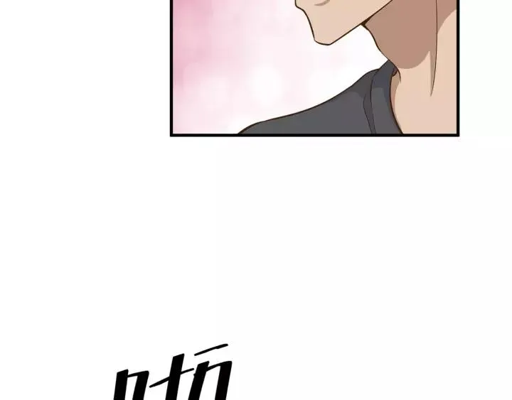 第35话 女装触动你的心 第32页