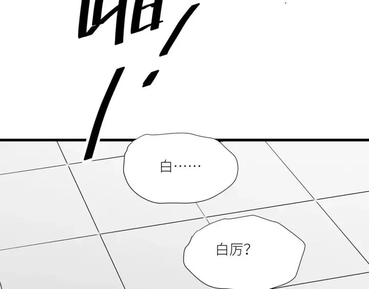 第35话 女装触动你的心 第33页