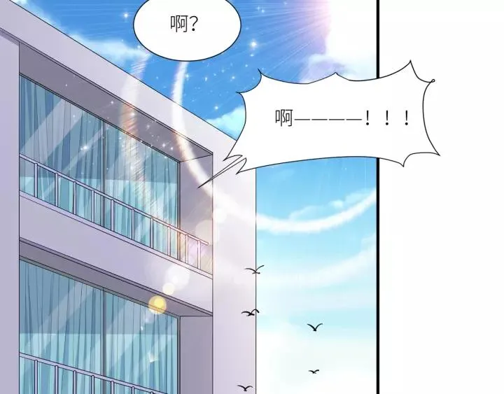 第35话 女装触动你的心 第36页