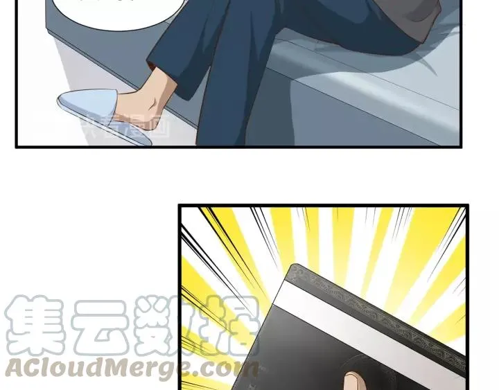 第35话 女装触动你的心 第43页