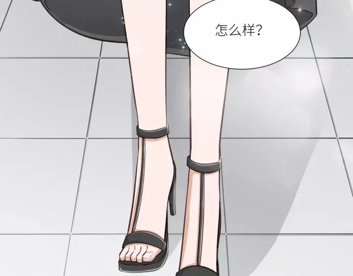 第35话 女装触动你的心 第54页