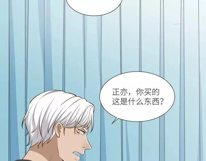 第35话 女装触动你的心 第59页