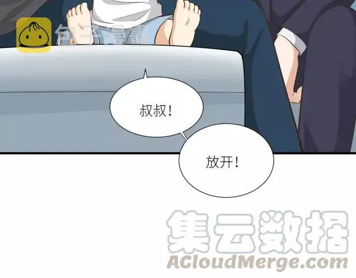第35话 女装触动你的心 第61页