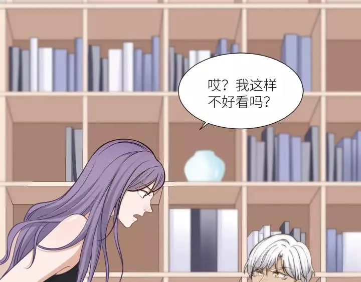第35话 女装触动你的心 第63页