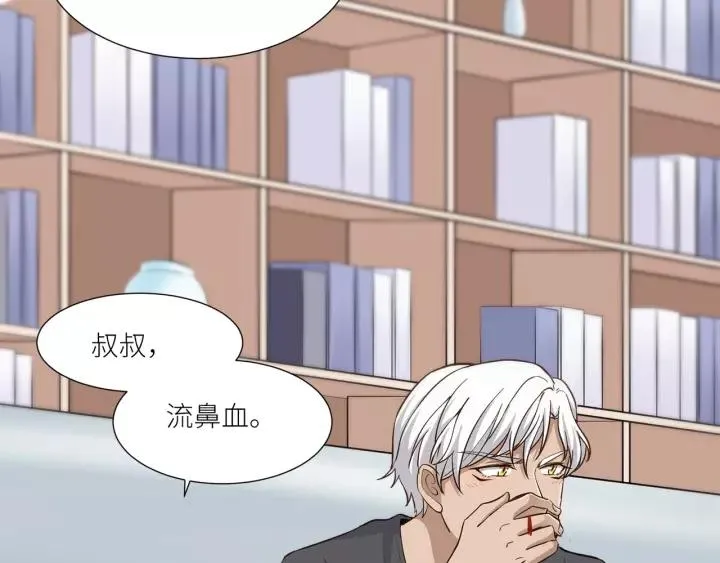 第35话 女装触动你的心 第69页