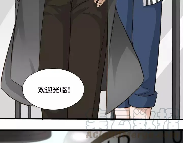 第36话 相亲前的换装游戏 第7页