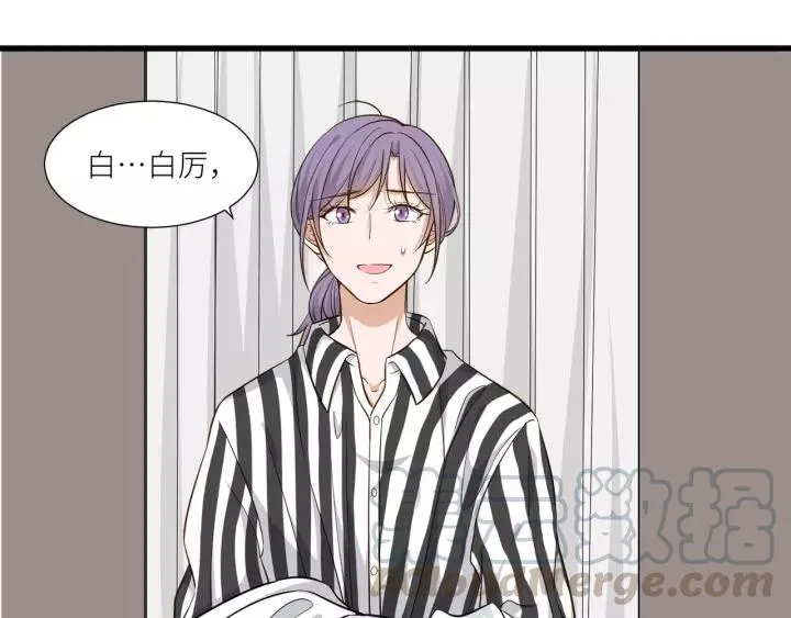 第36话 相亲前的换装游戏 第13页